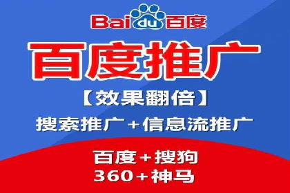 百度搜索推广案例集锦：揭秘高效营销策略